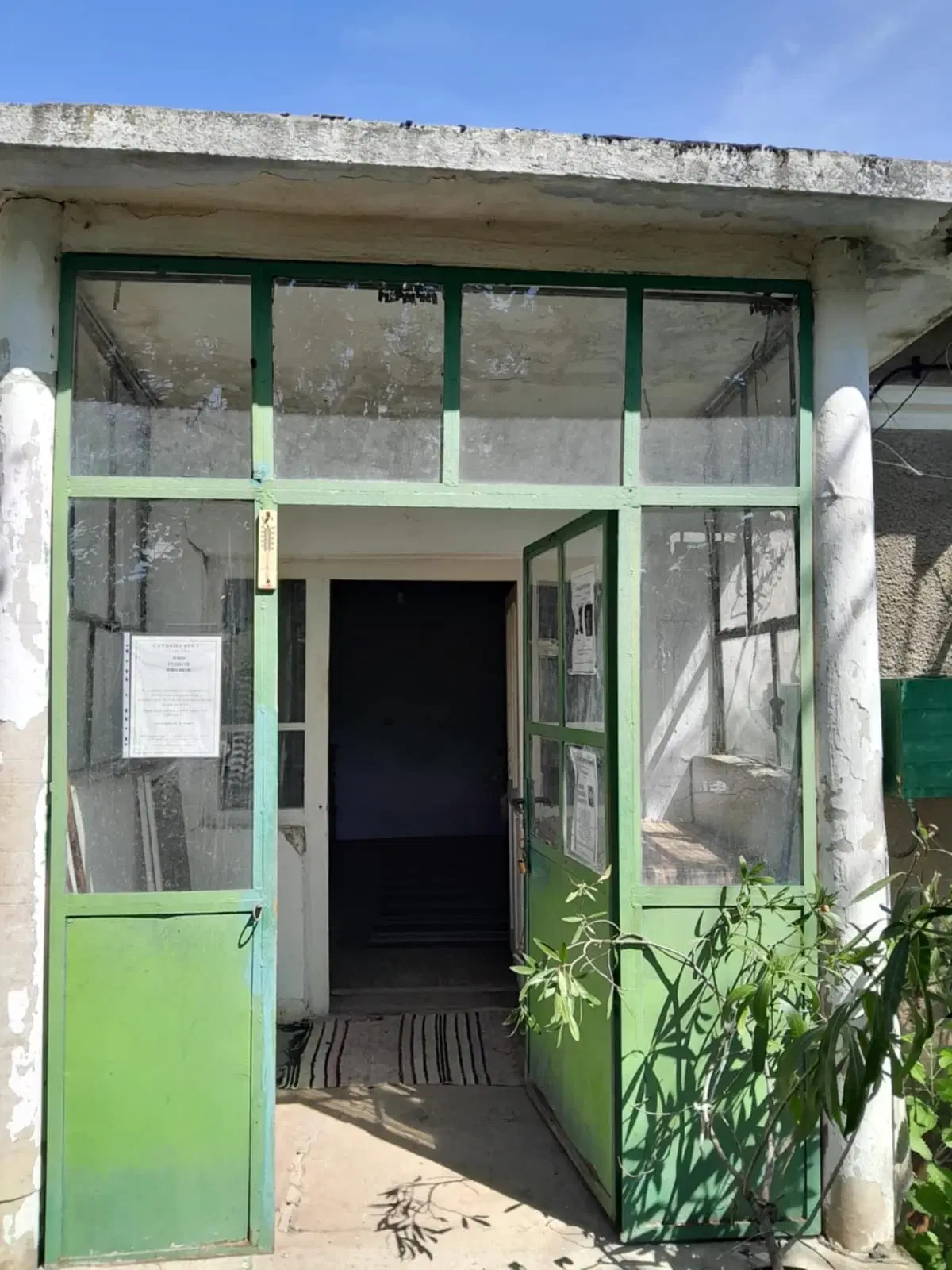 2.480 m² land met 2 huizen en bijgebouwen in Rakovitsa, Vidin - Bulgarije